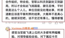 爆料诈骗视频完整版高清,完整版高清爆料视频深度解析