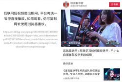 今日头条魔术师爆料视频,揭秘魔术背后的秘密与技巧