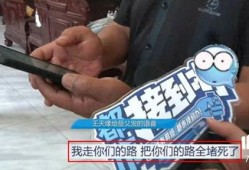 王天缘的老婆爆料视频在线观看,揭秘夫妻关系背后的真相