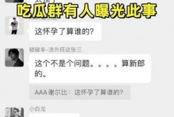 qq群聊免费吃瓜群,揭秘网络社交的趣味与陷阱