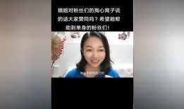 娥姐微博爆料视频是真的吗,娥姐微博爆料视频真实性揭秘