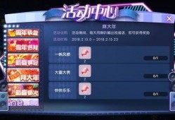 外国手游最新活动爆料,最新活动爆料抢先看！