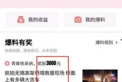 三亚头条今日爆料