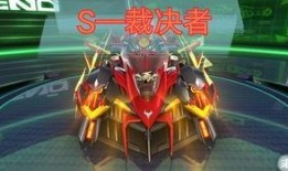 飞车手游最新联赛a爆料,激情赛道，巅峰对决即将开启！