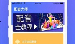 二狗爆料新丁语音视频,揭秘娱乐圈幕后真相