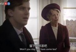 唐顿庄园第一季在线观看,揭开英伦贵族生活的神秘面纱