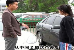 黑心车贩子爆料视频,揭秘汽车交易黑幕