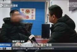 义乌68岁老人爆料视频