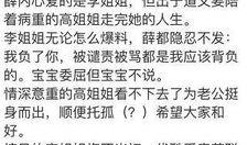 娱乐圈爆料恋情总结文案,甜蜜瞬间与甜蜜终结的瞬间