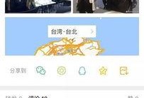 潘玮柏最新消料爆料,揭秘幕后故事与音乐新篇章